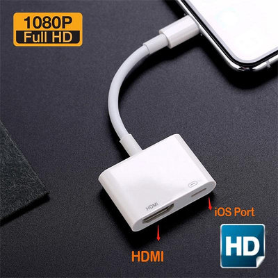 Iphone HDMI轉接線 lightning轉HDMI 轉接器 手機轉電視 手機投影線 影音轉接線（滿599免運）