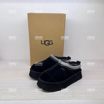 30年老店 現貨 UGG tazz Classic 羊毛 麂皮款 毛毛 厚底鞋 拖鞋式  黑色 5號 6號 7號 8號