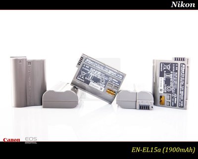 【限量促銷】全新新款原廠Nikon EN-EL15a公司貨鋰電池 EN-EL15 / D850 / D7500