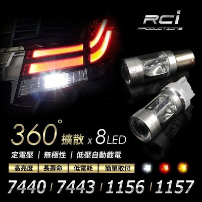 RC HID LED專賣店 高亮度LED 倒車燈 剎車燈 方向燈 T20 7440 7443 1157 1156 (A)