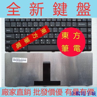 溜溜雜貨檔ASUS F83VF F83T X82S K41V X85S F80S X88 繁骵TW 中文CH 華碩 筆電鍵盤