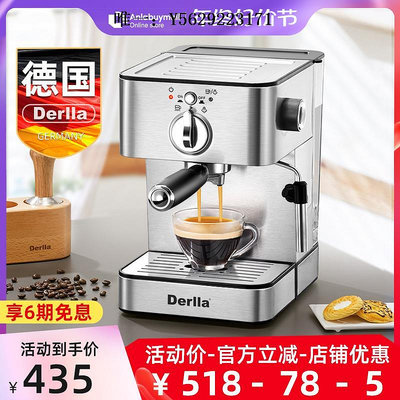 咖啡機德國Derlla意式濃縮咖啡機家用小型全半自動一體辦公室打奶泡美式磨豆機