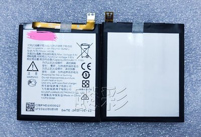 【飈彩】附工具電池膠 諾基亞 NOKIA 5 NOKIA5 HE336 電池 內置電池 電量亂跳 拔電關機 手機平板維修