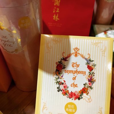 桂花烏龍茶 產銷履歷茶 無毒無農藥 花茶 樂吉波咖啡台灣茶專賣店