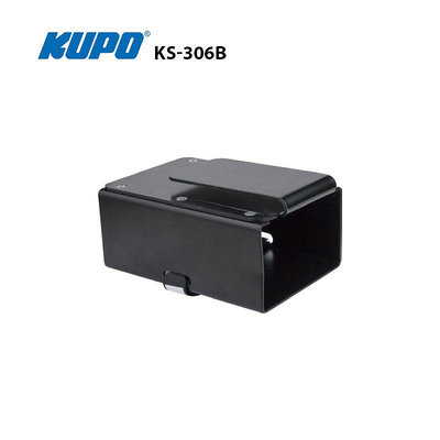 KUPO移動工作臺硬碟固定支架 聯機連線 影棚攝影附件 KS-306B