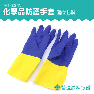 醫達康 防滑手套 藍色手套 化學品防護手套 Ansell手套 漁業手套 工業用手套 維修手套 MIT-2245