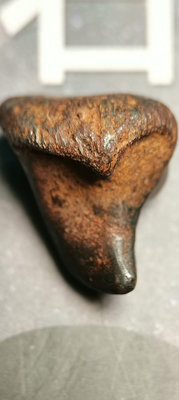 【二手】定向蘑菇頭隕石，經典重量1856克～52629【李掌櫃】