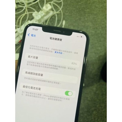 蘋果台灣公司貨xs max 256 6.5吋黑色