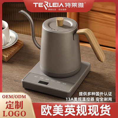燒水壺家用泡茶專用功夫茶細長嘴控溫保溫一體恆溫電熱水壺