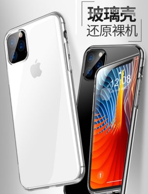 iPhone 12 全透明玻璃保護殼 iPhone12 Pro iPhone12 Mini Max 6D玻璃保護套