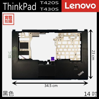 【漾屏屋】含稅 Lenovo 聯想 ThinkPad T420S T430S 14吋 黑色 筆電 C殼 C蓋 外殼 良品