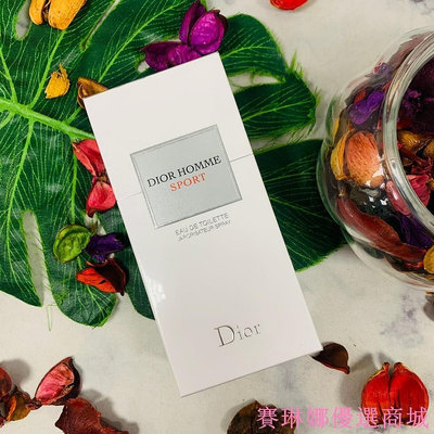 {賽琳娜優選商城}Dior 迪奧 Homme Sport 男性淡香水 50ml/75ML/125ML2022(新香調)