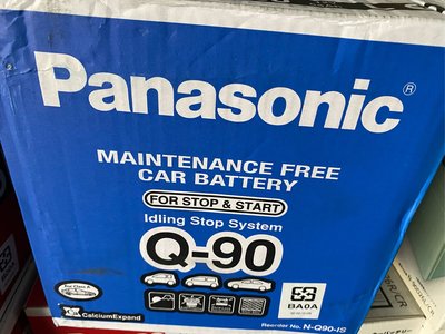 PANASONIC 電池國際牌電池泰國制原裝起停電池Q90 90D23L