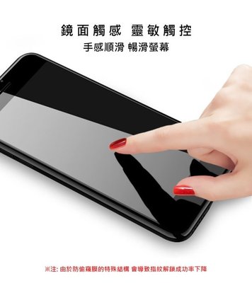 手機保護貼 保護貼 鋼化玻璃貼 防窺 Imak ASUS ROG Phone 7/7 Ultimate 防窺玻璃貼