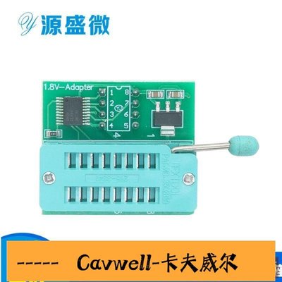 Cavwell-SPI閃存SOP8 DIP8轉換 18V轉換座 平板主板MX25 W25 18V轉接板-可開統編