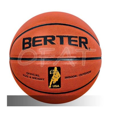 Berter十字紋 籃球 牛皮 室外防滑吸濕 水泥地專用 室外籃球 true grip【R84】