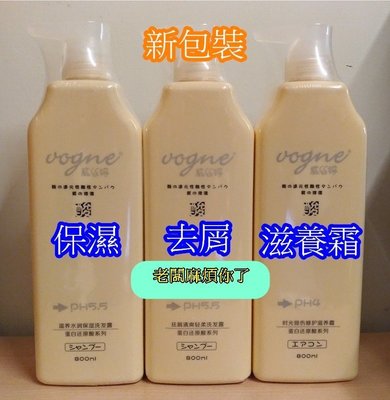 【 非台製的亞希朵】 系列 保濕 控油 護色滋養霜 洗髮精800mL 另有KAFEN 還原酸蛋白系列