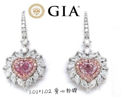 飛飛【台北周先生】天然粉紅色鑽石 2顆共約2.03克拉 愛心18K金耳環 VS2 璀璨耀眼 珍貴 送GIA證書