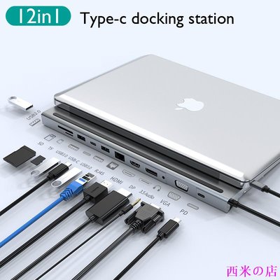 西米の店Type-c 集線器 Macbook 筆記本電腦擴展塢 USB 3.1 轉 HDMI VGA DP USB RJ4