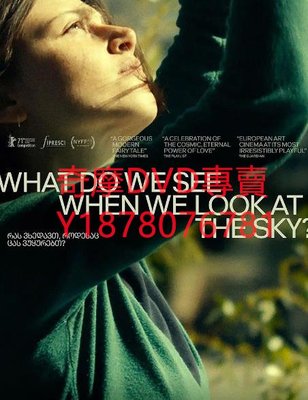 DVD 2021年 當我們仰望天空時看見什麽/What Do We See When We Look at the Sky 電影