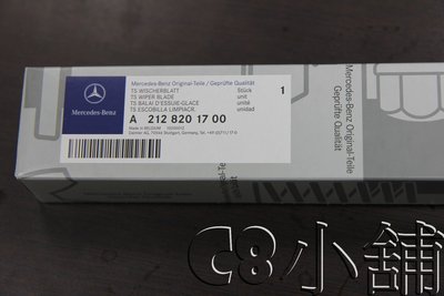 含發票 Mercedes Benz 賓士 A2128201700 原廠雨刷 W204 後期 C8小舖