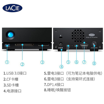 雷孜LACIE 20TB TYPE-C雷電3 USB3.11BIG DOCK企業級桌面移動硬碟