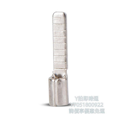 接線端子紫銅焊口 扁針型裸端頭DBN1.25-10 鴨嘴鼻子 鴨舌端子 片型插針接線夾