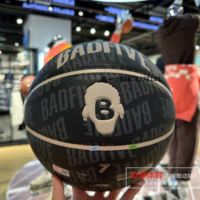 籃球李寧反伍專業競技系列新款B7000精英籃球7號球ABQT089橡膠籃球