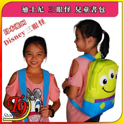 【T9store】日本進口 Disney (迪士尼) 三眼怪兒童背包 小學書包