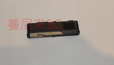 SONY C3 D2533 原廠 響鈴模組 喇叭 全新原廠台灣零件 沒聲音破音 {蔓尼來)