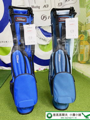 [小鷹小舖] Titleist Golf PLAYERS 4 高爾夫球桿袋 TB21SX4K 高爾夫球腳架袋 亮藍/天藍