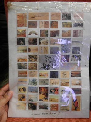 台北故宮1993年發行莫內及印象派畫作展郵票乙組