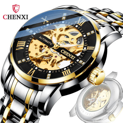 男士手錶 CHENXI/晨曦高檔鏤空全自動機械手錶跨境爆款商務經典男士機械錶