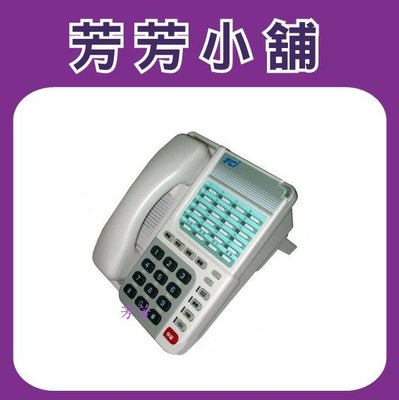 眾通FCI DKT-525MS 標準型 數位話機