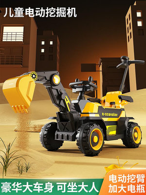 溜溜兒童電動挖掘機玩具車可坐人遙控鉤機寶寶男女孩大號工程車挖土機
