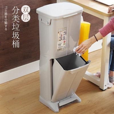 日式廚房雙層分類大號垃圾桶客廳家用塑料創意腳踏有蓋臥室垃圾筒shk促銷