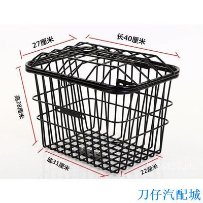 刀仔汽配城電動自行車籃筐電瓶車自行車籃蔬菜籃加厚加大碼通用大號前後籃帶蓋