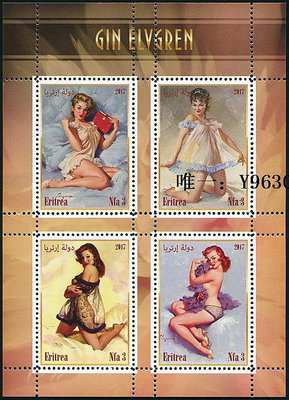郵票A7：厄爾特里亞2017年 模特 人體藝術 攝影 新票 小全張 外國郵票外國郵票