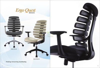 [家事達 ] Ergo Quest 潮格辦公椅 特價