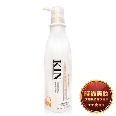 【美妝】KIN 卡碧絲 酸蛋白還原長效控油洗髮精 750ml 批發