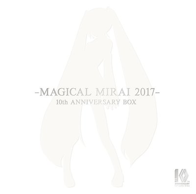 *特價預購 初音未來 Miku LIVE 2017 魔法未來 マジカルミライ(日版完全生產10周年紀念限定盤DVD)