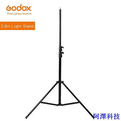 安東科技GODOX 牛牛 280cm 2.8m 9ft Pro 菲涅爾鎢燈電視台攝影工作室三腳架三腳架的重型燈架