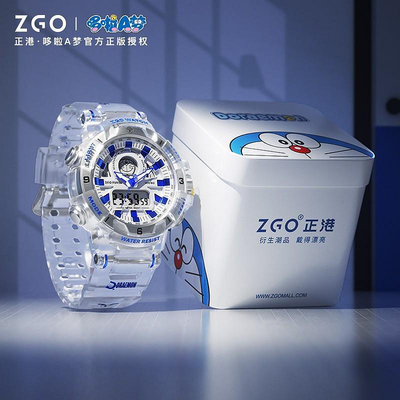 現貨男士手錶腕錶ZGO正港哆啦A夢聯名電子錶男學生手錶防水多功能夜光青少年電子錶