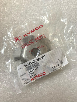 【JUST醬家】KYMCO 原廠 得意 俏麗 CUE NICE 100 KHC4 壓板