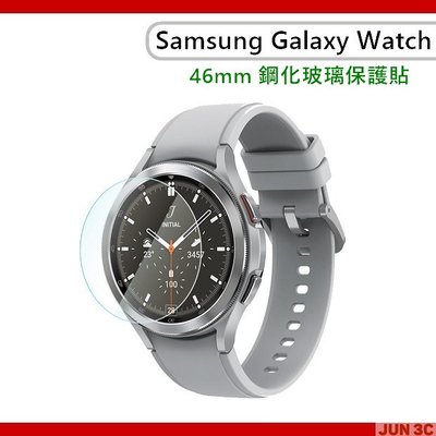 Samsung Galaxy Watch 4 Classic R890 R895 46mm 玻璃貼 保護貼 玻璃保護貼