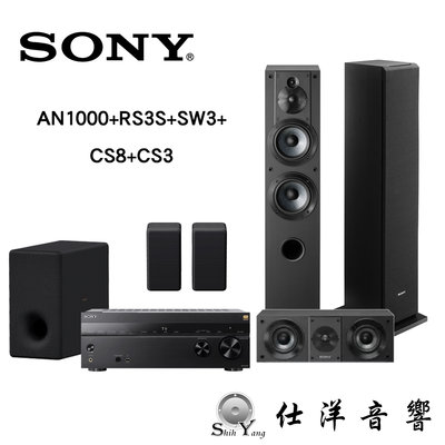 SONY STR-AN1000+RS3S+SW3+CS8+CS3 無線劇院組合(3)