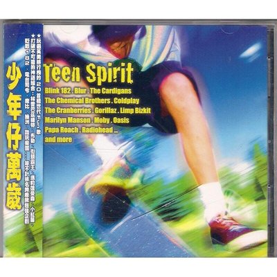 【全新未拆，殼裂】V.A. TEEN SPIRIT / 合輯：少年仔萬歲《內附歌詞》