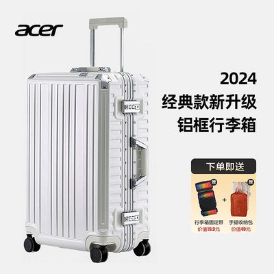 行李箱Acer/宏碁行李箱女新款鋁框登機旅行箱ins高顏值百搭商務箱男旅行箱