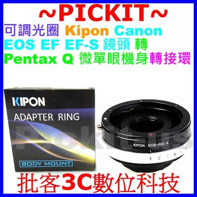 KIPON 精準可調光圈 佳能 CANON EOS EF鏡頭轉Pentax Q PQ Q10 Q7 Q-S1 機身轉接環