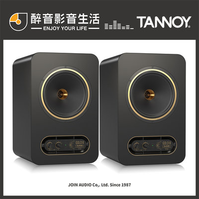 【醉音影音生活】英國 Tannoy Gold 8 8吋主動式同軸監聽喇叭.台灣公司貨